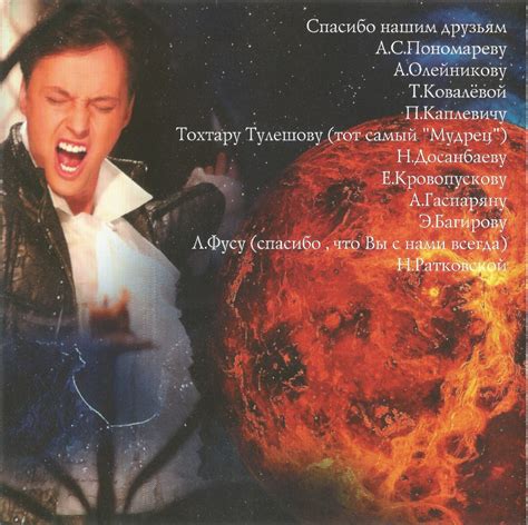 Release “Криком журавлиным. Возвращение домой 2” by Vitas - Cover art ...