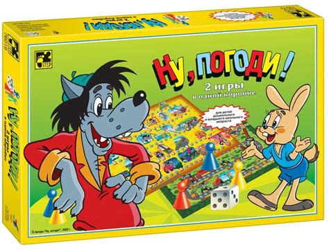 Игра Ну, погоди! - Игротайм