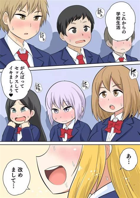 momonga