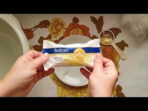 Мыло Bodyart манго и маракуйя. Мыло из магазина Пятерочка. - YouTube