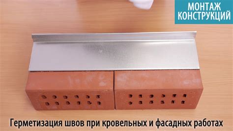 Протекает крыша из профнастила в местах соединений, силикон для кровли