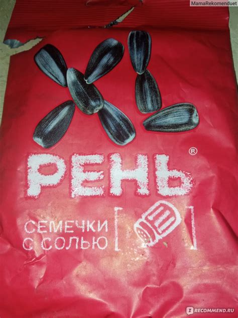 Семечки подсолнечные жареные Рень с солью - «Средние семечки Рень» | отзывы