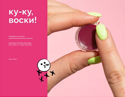 Katerina Bobyleva :: Behance