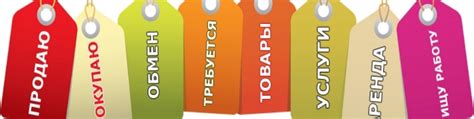 Объявления Ужура и Ужурского района 2024 | ВКонтакте