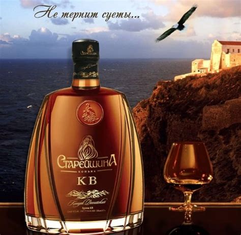 Коньяк "Старейшина": производитель, состав, особенности и виды элитного ...
