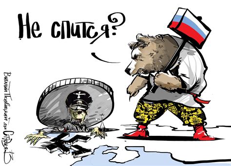 Патриотическая карикатура