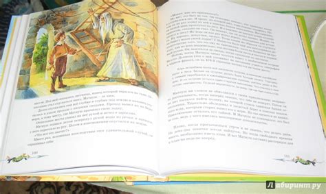 Книга: Король Матиуш на необитаемом острове - Януш Корчак. Купить книгу ...