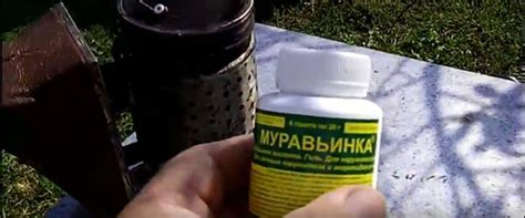 Муравьинка (4 пакета по 30 гр) | Магазин пчеловодства "Пчеловод КОМ"
