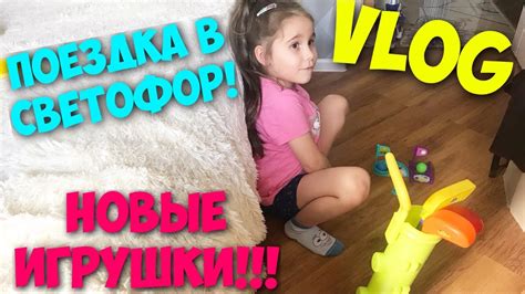 ВЛОГ | Адская ЖАРА | Игрушка КАССА от Demi STAR - YouTube