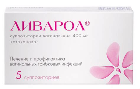 Что такое, для чего нужны и как применяются вагинальные свечи в ...