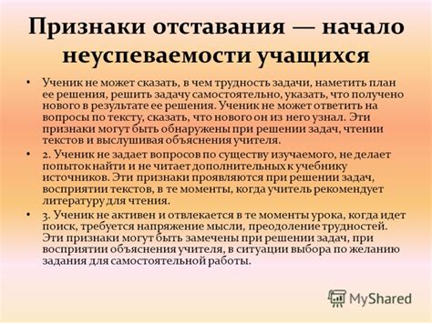 Докладная на ученика по неуспеваемости образец