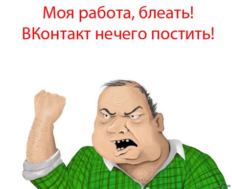 Админы ВК | Пикабу