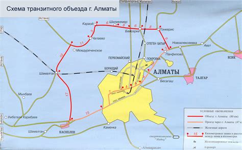 Алматы / Карты Алматы и области – RealKZ.com