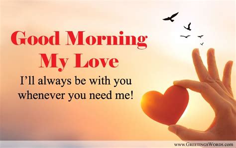 Romantic Good Morning Messages For Girlfriend Boyfriend