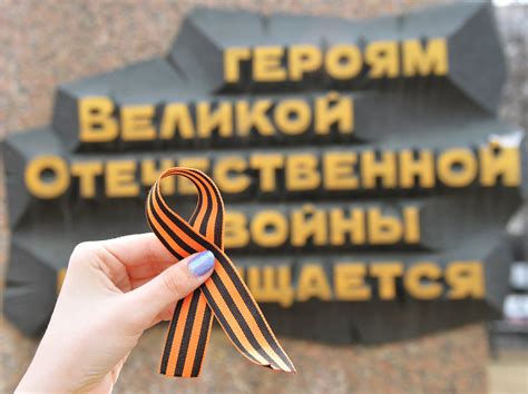 "Волонтёры Победы" расскажут об истории Победы в ВОВ по всему миру