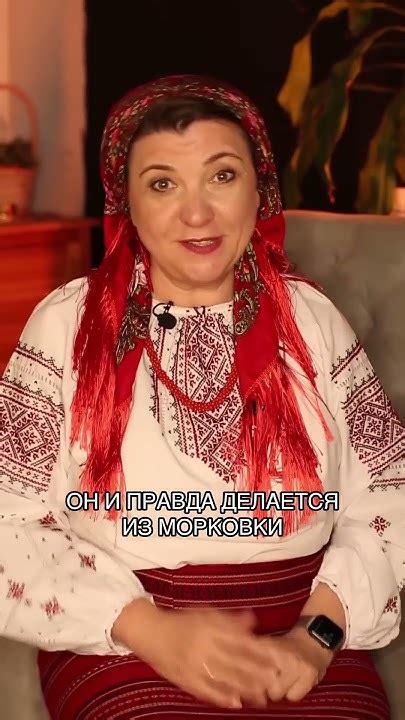 Морковный чай. Простой рецепт и огромная польза - YouTube