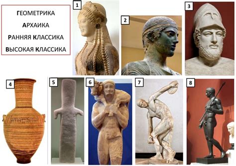 Греция. Поздняя классика. Эллинизм - презентация онлайн