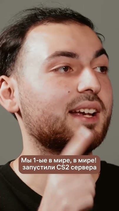 Эрик Шоков и его клуб за 500 000$. Миллионы на КС и как медийность ...