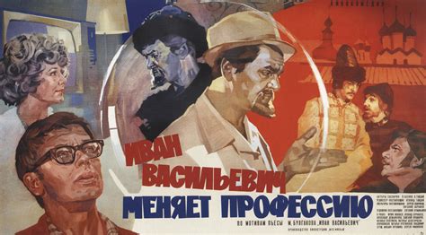A Russian Movie classic | Liden & Denz Russia