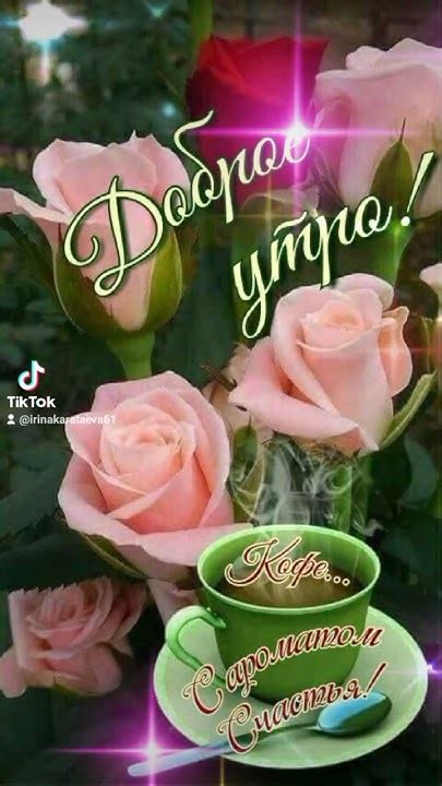 @Алена Росс"И сново осень"🍁 Доброе утро друзья Красивая музыкальная ...