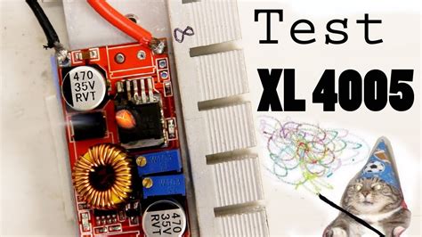 Тест XL4005 почти лабораторный блок питания - YouTube