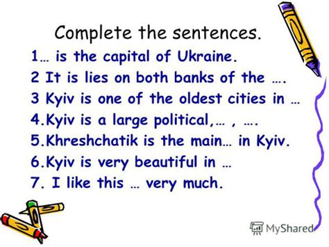 7А, 7Б клас
