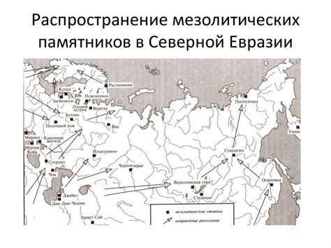 Карты в археологии - online presentation