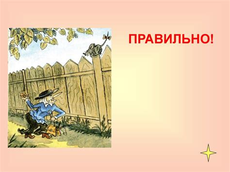Эдуард Николаевич Успенский - презентация онлайн