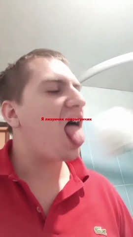 да я люблю сосать член#сосу#хуеглот - YouTube