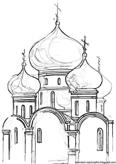 Церковь Раскраска Для Детей