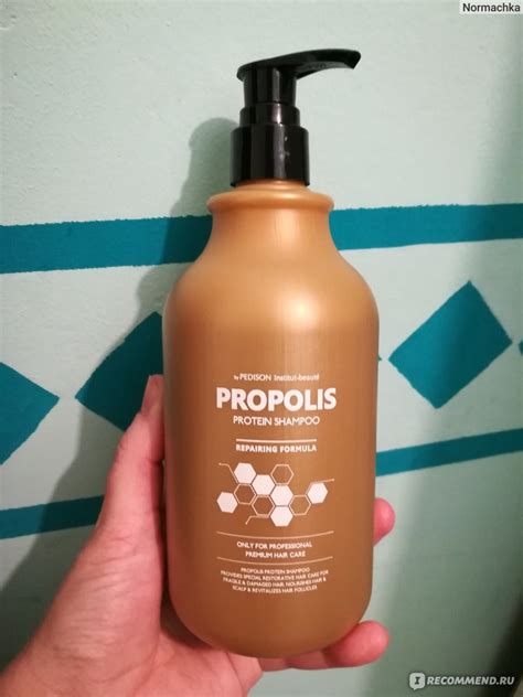 Шампунь Evas Pedison с прополисом Institut Beaute Propolis Protein ...