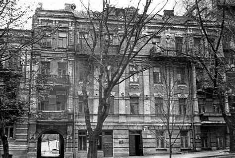 Старый Киев | 1980