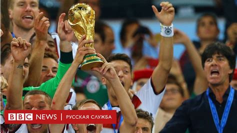 Футболономика: как уровень жизни влияет на результаты в футболе? - BBC ...
