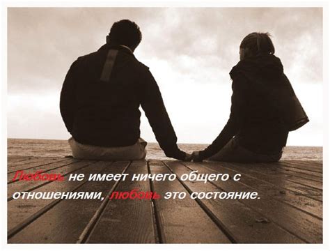 красивые цитаты о любви в картинках . Обсуждение на LiveInternet ...