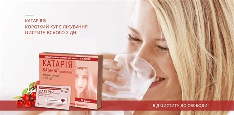 KATARIA®