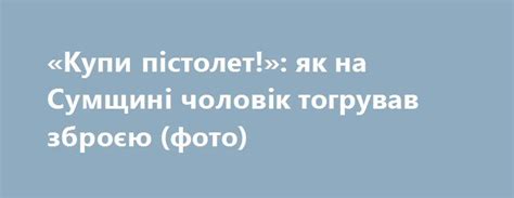 Pin on Суми | Сумы | Sumy