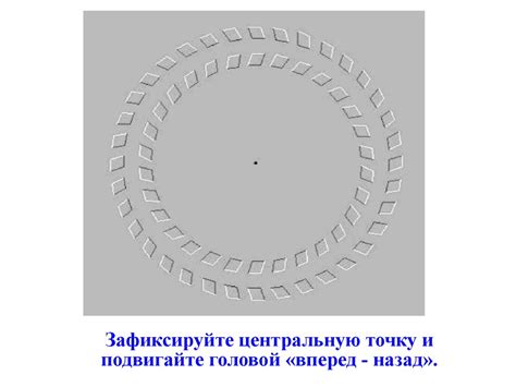 Психология восприятия - презентация онлайн