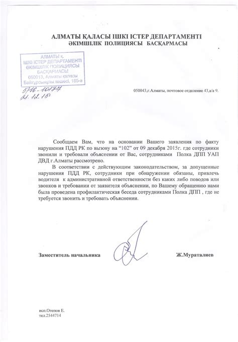 «102» или как правильно звонить в полицию