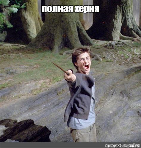 Meme: "полная херня" - All Templates - Meme-arsenal.com