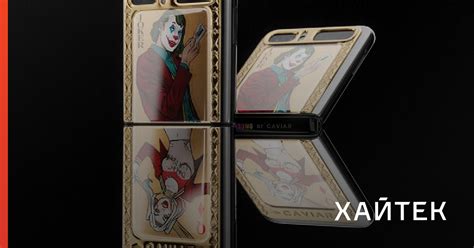 Samsung анонсировала квадратный смартфон-раскладушку с гибким экраном