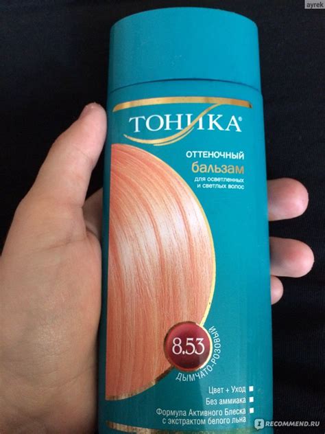 Оттеночный бальзам для волос Тоника РоКОЛОР - «Как красить тоникой и ...