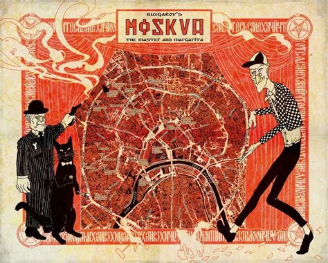 Мастер и маргарита москва - 85 фото