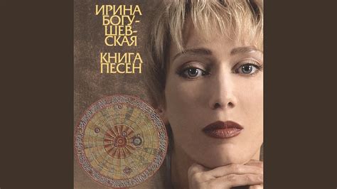 Прощай, оружие - YouTube
