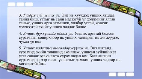 Цагаан толгойн дараах үе