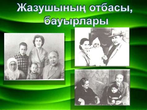 Мұхтар Омарханұлы Әуезов - презентация онлайн