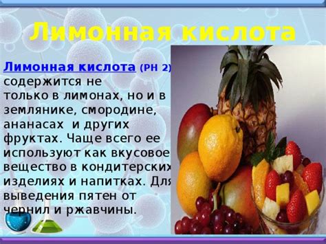 Карбоновые кислоты