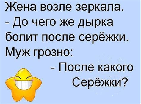 Одноклассники | Russian humor, Man humor, Funny phrases