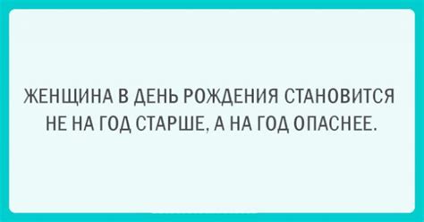 Скачать прикольные и красивые картинки: Смешные картинки про возраст ...