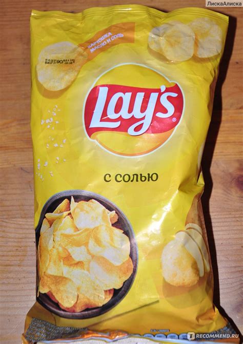 Чипсы картофельные Lays с солью - «У Lays тоже есть натуральные чипсы ...