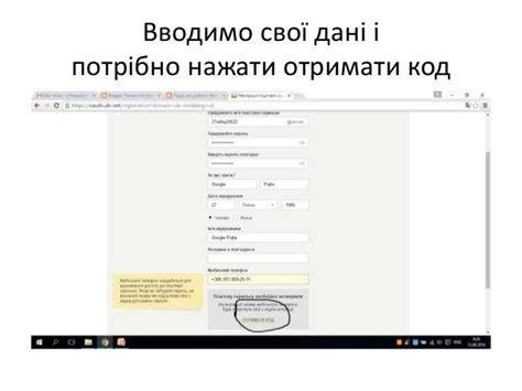 Ukr.net